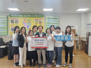경주시 북경주행정복지센터, 임영웅 팬클럽 `영웅시대 경주1방` 성금 161만원 기탁