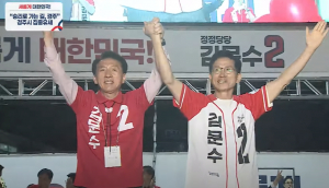 김문수 국민의힘 대선 후보, 천년고도 경주 방문 ˝삼국통일을 이룬 경주의 좋은 기운을 받아 반드시 승리하겠다˝