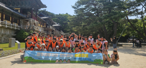 경주교육지원청 기초학력거점지원센터, 경주 최부자 역사.문화 체험 `해피캠프` 운영