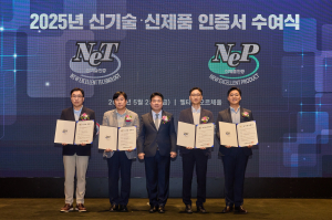 한국수력원자력, 사내벤처 `딥아이` 관형열교환기 AI 자동평가 기술로 산업부 `NET` 획득