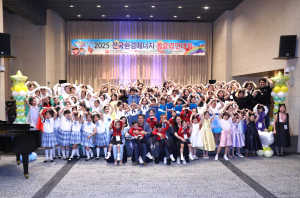 환경운동실천협의회 ˝전국 환경에너지 동요경연대회˝ 개최