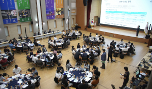 경주시, 제17회 시민원탁회의 개최 `청년이 살고싶은 도시 경주` 모색