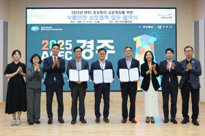경주시, APEC 정상회의 앞두고 식품안전 협력체계 강화