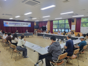 경주시 선도동, 지역사회보장협의체 제2차 정기회의 개최