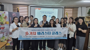 경주시 여성새로일하기센터, 결혼이민여성 ‘多가치 바리스타 클래스’ 개강