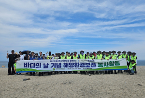 한국수력원자력 월성원자력본부, 제30회 바다의 날 `경주 감포 해안길` 비치코밍 시행