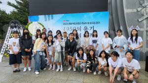 선덕여중 ˝1950의 너, 2025의 나˝ 전몰 학도의용군 추념식 참여
