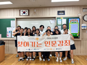 경주여자정보고, 향가와 AI를 결합한 창의 수업 선도