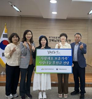 경북문화관광공사 