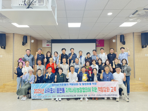 경주시, 선도적인 복지정책 주목 `타 지자체 우수사례 벤치마킹`