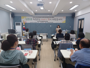 경주교육지원청 기초학력거점지원센터, 6월 사례회의 개최