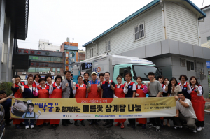 경주시종합자원봉사센터, 무대 위 약속! 현장에서 실천 `박군과 함께한 여름 삼계탕 나눔`