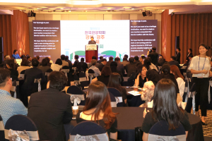 경주시, 제98차 한국관광학회 경북 경주 국제학술대회 개막