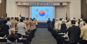 경주시, 6.25전쟁 제75주년 기념식 개최