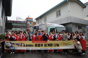 한국수력원자력, 여름맞이 안심밥차 활용 무료 급식 봉사활동 펼쳐