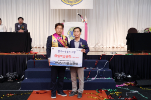 경주시 안강읍 `안강라이온스클럽` 어려운 이웃에 성금 1백만 원 기탁