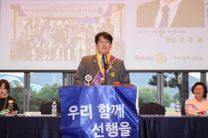 경주중앙로타리클럽 22대 최용환회장 취임