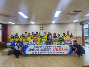 경주시 선도동, 한국수력원자력 발전처 `1:1 가족맺기 나눔 행사` 식료품 350만원 상당 기탁