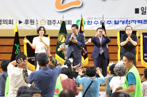 경주시, 포용과 화합 ‘제45회 장애인의날 기념식’ 개최