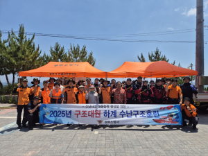경주소방서, 수난사고 대비 하계 수난구조훈련