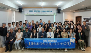 신라문화원, 2025 전반기 ‘경주문화유산해설사 양성교육’ 성료