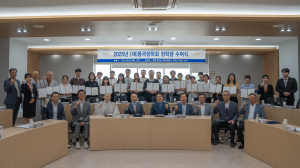 동국대 WISE캠퍼스 ‘2025 동국장학회 장학금 수여식’ 개최