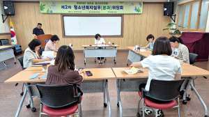 경주시, 위기청소년 보호 ‘청소년안전망 제2차 청소년복지실무위원회’ 개최