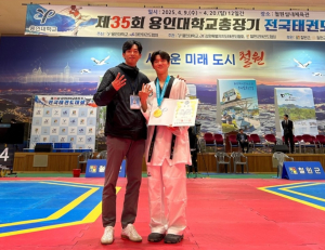 경주정보고, 제35회 용인대학교총장기 전국태권도대회 `종합 3위` 핀급 박성현 `1위` 쾌거