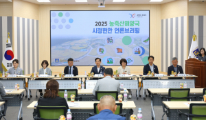 경주시 `농축산해양국. 농업기술센터` 2025년 핵심 사업 추진 방향 발표