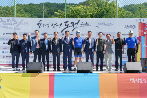 한국수력원자력 월성원자력본부 `2025 한수원과 함께하는 경주 바람의 언덕 전국 힐클라임 대회` 성료