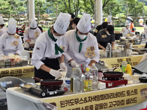 경주정보고, 제17회 황토골 무안 전국요리 경연대회 `장려상` 수상