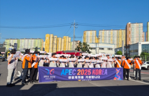 경주소방서, 2025년 APEC 정상회의 안전 릴레이 챌린지 펼쳐
