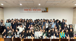경주교육지원청, 동국대 WISE캠퍼스 ‘초중고 찾아가는 인문강좌’ 상반기 성료