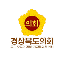 경북도의회 예결특위, 2024회계연도 결산 원안 의결