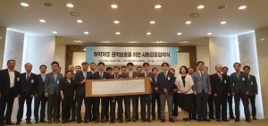 원자력환경공단, 국민권익위와 취약계층 보호 공동협약 체결