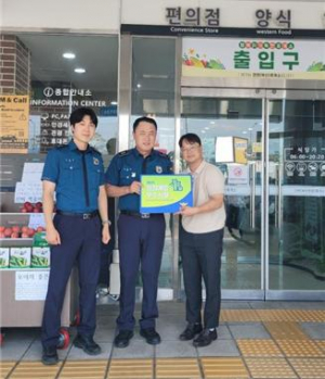 경주경찰서, 건천휴게소(부산방향) ‘범죄예방 우수시설 주차장’ 지정 인증패 수여