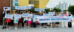 경주교육지원청, 2025 유관기관과 함께하는 물놀이 안전사고 예방 캠페인 전개