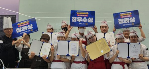삼성생활예술고, 제11회 야심만만식도락축제 ‘청년푸드버스킹대회’서 수상