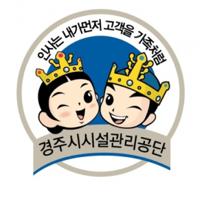 경주, 공영주차장 다자녀 임산부 사전등록제 전면 시행, 이용편의 및 고객만족 크게 증대
