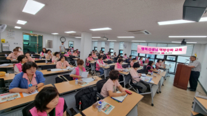 대한노인회 경주시지회, 경로당 행복선생님 `폭염 대응` 교육