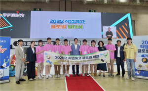 경주정보고등학교, 2025 경북도교육청 직업계고 글로벌취업 발대식 성료