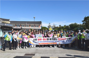 경주경찰서, 유관기관 합동 캠페인을 통한 교통질서 확립