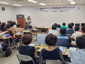 글로벌 경주, 전통시장도 준비 완료!” APEC 대비 상인 역량 강화 교육 본격 추진