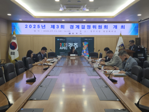 경주시, 지적재조사사업 박차…경계결정 심의 본격화