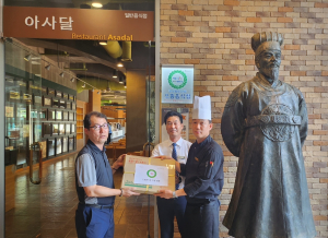 '아사달레스토랑', 경주시 유일 으뜸음식점…시, 위생점검 및 지원 나서