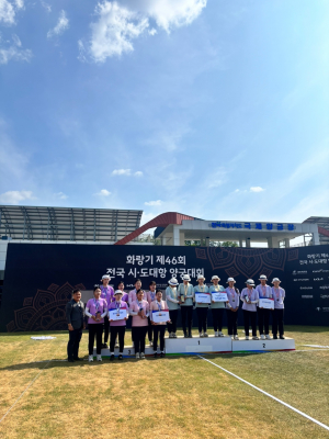 경주여고, 화랑기 제46회 전국 시.도 대항 양궁대회