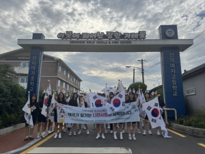 선덕여자중학교, 제헌절 ‘우리 동네 태극기 달기 운동’ 전개