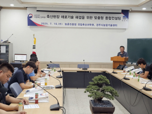 경주시, 한우농가 대상 실효성 높은 컨설팅 교육 호응