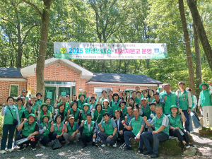 경주시새마을회, 2025년 환경안내소 22일간 운영, 토함산 자연휴양림 야영장