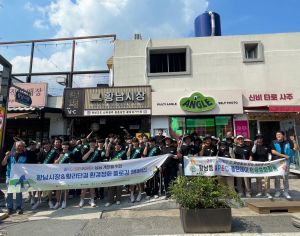 전통시장에 불어넣는 청결 바람, 경주 황남시장 줍깅 캠페인 성료